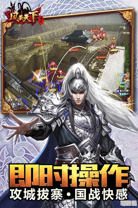 风云天下重燃：全新热门武将培养系统深度玩法介绍