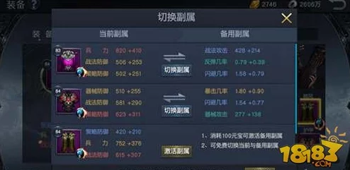 风云天下重燃：全新热门武将培养系统深度玩法介绍