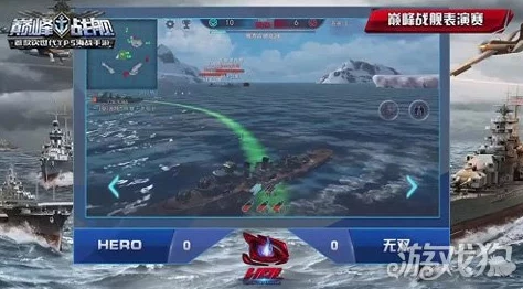 巅峰战舰新解：三大战舰实用玩法与深海热门攻略深度指南