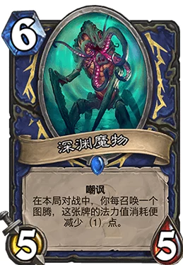 炉石传说国服第12龙环牧卡组详解：新版本热门12血毒奶斩杀策略