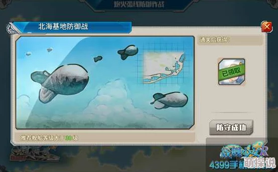 2024战舰少女R地狱群岛E1最新掉落热门解析
