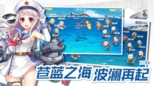 2024战舰少女R地狱群岛E1最新掉落热门解析