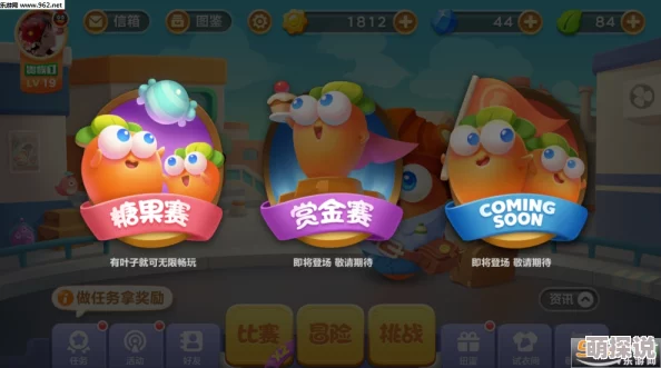保卫萝卜3红小毛糖果赛激战，速刷金币攻略抢先看！
