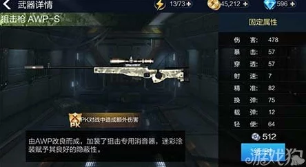 全民枪王战力飙升新攻略：深度解析最新热门武器改造技巧