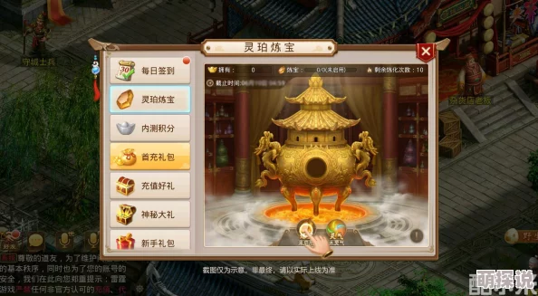 问道手游：全新热门天降宝盒活动震撼再启来袭！