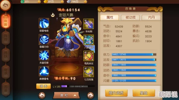 热门解析：惟贤惟德再创辉煌，无双兵团刘备最新技能搭配攻略