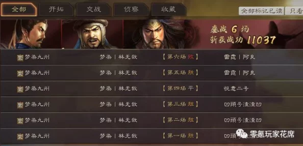 热门解析：惟贤惟德再创辉煌，无双兵团刘备最新技能搭配攻略