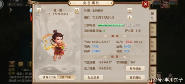 问道手游：2024热门木系职业加点与全面培养攻略