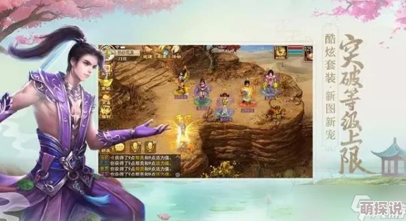 问道手游：2024热门木系职业加点与全面培养攻略