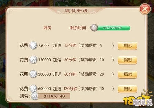 2024梦幻诛仙手游：全新帮派竞赛玩法与丰厚奖励一览