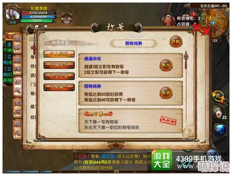 卧虎藏龙手游2024最新生财秘籍与热门赚钱攻略