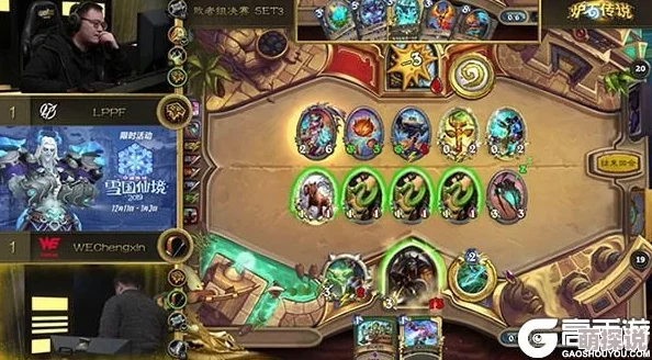 炉石传说黄金总决赛A组激战：平凡之路遭零封，驴鸽3:0强势晋级引热议