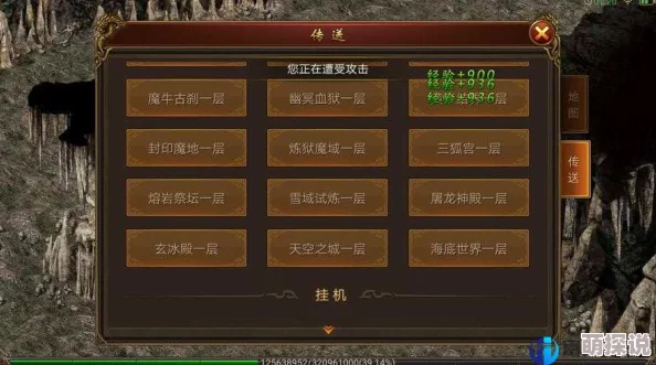 传奇霸业手游战士刺杀攻击技巧：2024最新心得与热门攻略分享