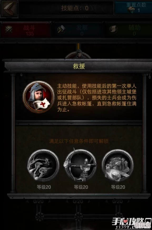 Cok列王纷争2024：领主经验获取全攻略与热门玩法详解