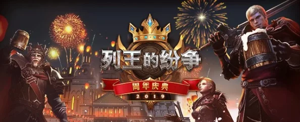 Cok列王纷争2024：领主经验获取全攻略与热门玩法详解