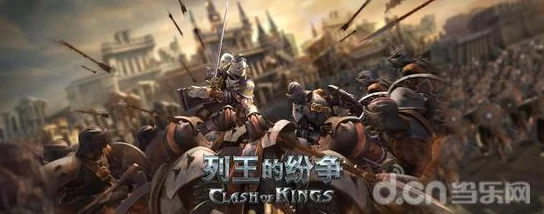 Cok列王纷争2024：领主经验获取全攻略与热门玩法详解