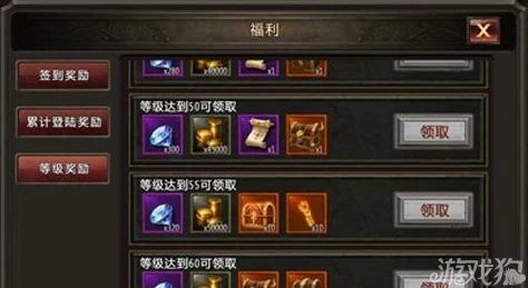青云志手游福利领取全解析：金币作用与最新热门游戏对比