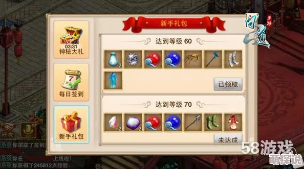青云志手游福利领取全解析：金币作用与最新热门游戏对比