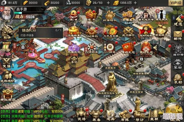 风云天下重燃：全新主城功能揭秘及热门福利大放送