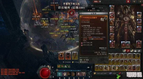 暗黑黎明火弹格纳：十四级进阶装备详解与热门新玩法介绍