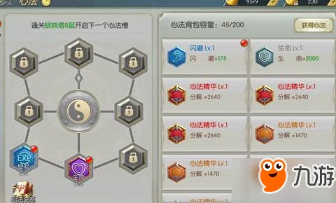 2024太古封魔录新手攻略：前期快速升级与热门技巧解析