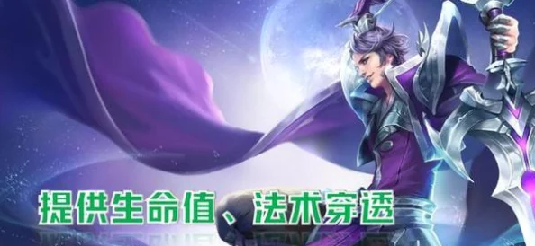 王者荣耀最新攻略：如何有效打断刘邦大招，全面针对策略详解