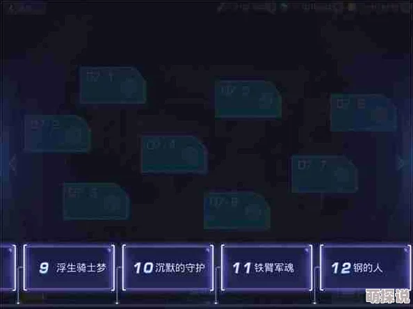 2024热门解析：无尽战区觉醒晶盘获取方法与途径全攻略
