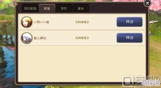龙之谷手游重磅更新：全新家园系统玩法深度解析与热门亮点介绍
