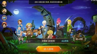 龙之谷手游重磅更新：全新家园系统玩法深度解析与热门亮点介绍