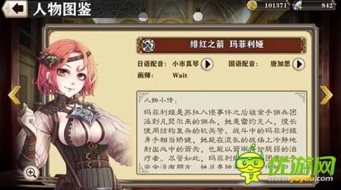 2024热门解析：螺旋境界线弗狄安娜全面属性攻略与深度剖析
