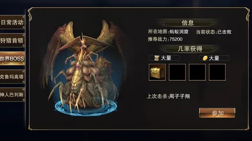 天堂2血盟：最新装备强化、进阶与附魔系统深度热门解析