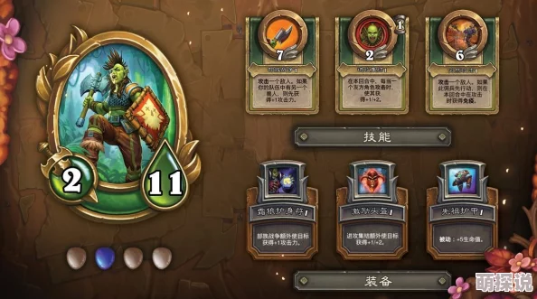 炉石传说：全新热门元素种族背景故事深度大揭秘