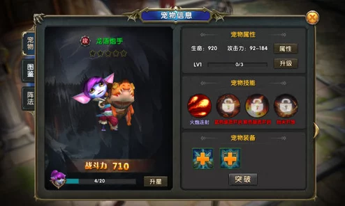 神龙武士手游：最新热门团队副本玩法技巧深度解析与讲解