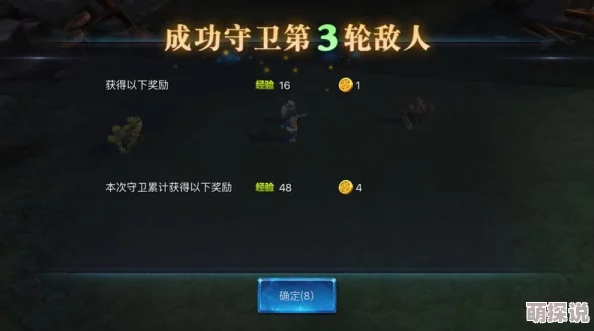 迷雾世界新热潮：盖亚通道挂机速升，高效升级攻略来袭！