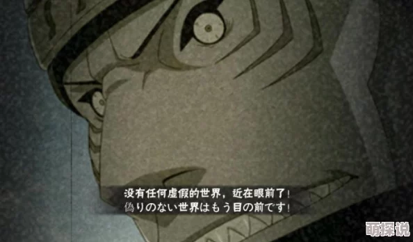 火影忍者手游干柿鬼鲛全面解析：属性技能热门详解