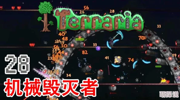 泰拉瑞亚机械毁灭者全攻略：详细资料与高效击杀方法