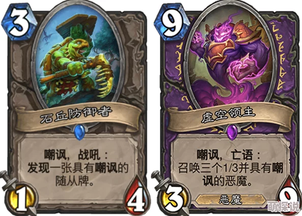炉石传说新扩展包：安戈洛任务战火热预定，中立石丘防御者成焦点！