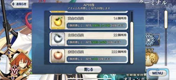 命运冠位指定FGO：不记名灵基获取攻略与盘子作用详解