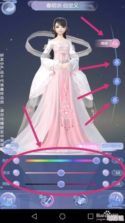 云裳羽衣2-5名剑大会热门高分攻略：笑醉衣搭配新潮流解析