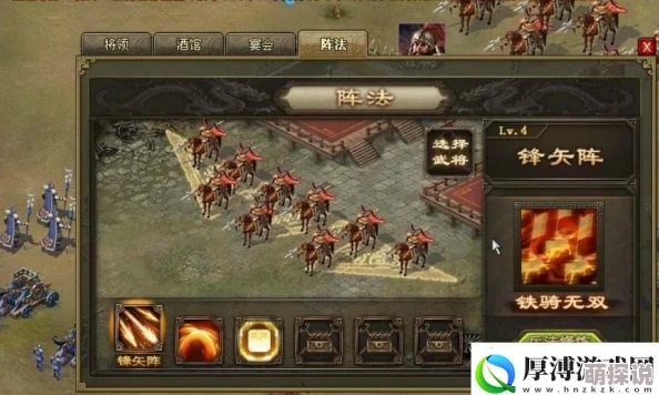 攻城三国手游：2024全面解析粮草获取方法与途径
