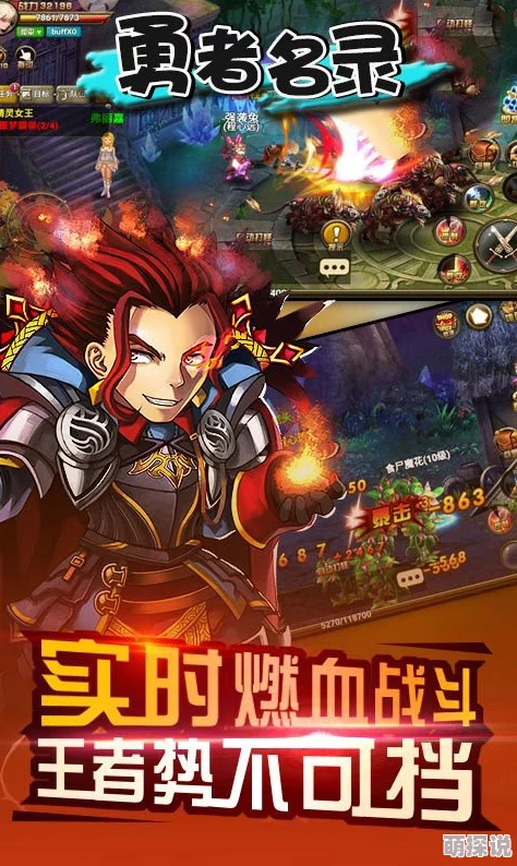 2024热门解析：风暴魔域法师职业深度点评，探究其是否值得一试？
