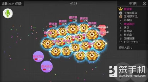 球球大作战2024：高效集合扎刺卡能量心得与最新技巧分享