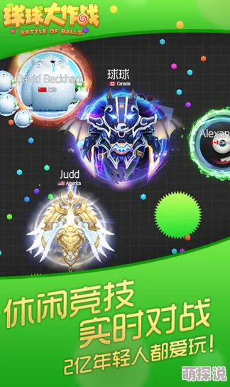 球球大作战2024：高效集合扎刺卡能量心得与最新技巧分享