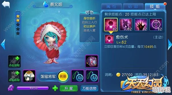 天天幻灵新手必看：最新热门阵容搭配推荐指南