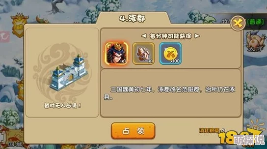 驯龙三国运镖攻略：最新热门玩法心得与技巧全分享