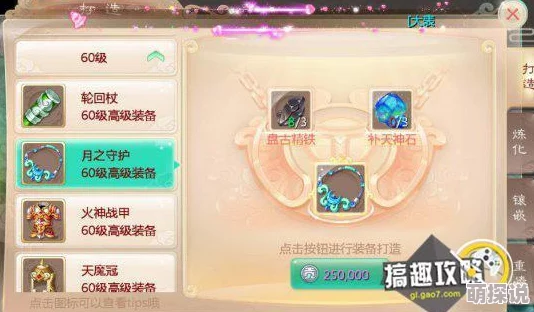 大话西游手游春节2024热门物品价格浮动深度解析