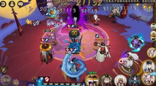 阴阳师手游2024首无剧情最新通关技巧与热门攻略