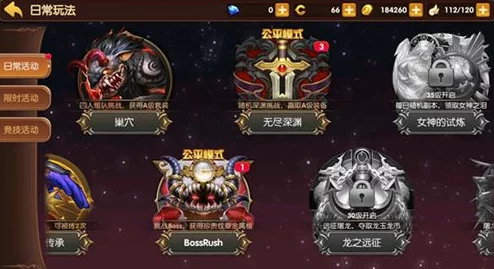 龙之谷手游新版热门BossRush高效打法全攻略