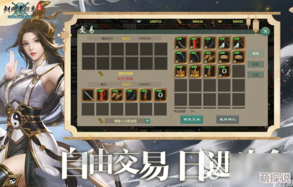 2024热门华山论剑翠烟3V3职业搭配策略推荐