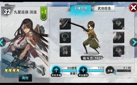 战斗吧剑灵：洪连套路情缘深度剖析，最新热门玩法详解